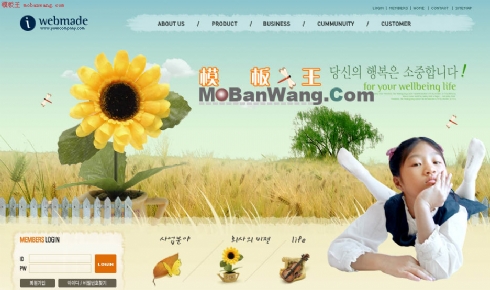 韩国女孩的天地网页模板